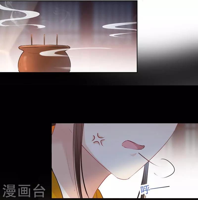 第78话 别有用心的试探5