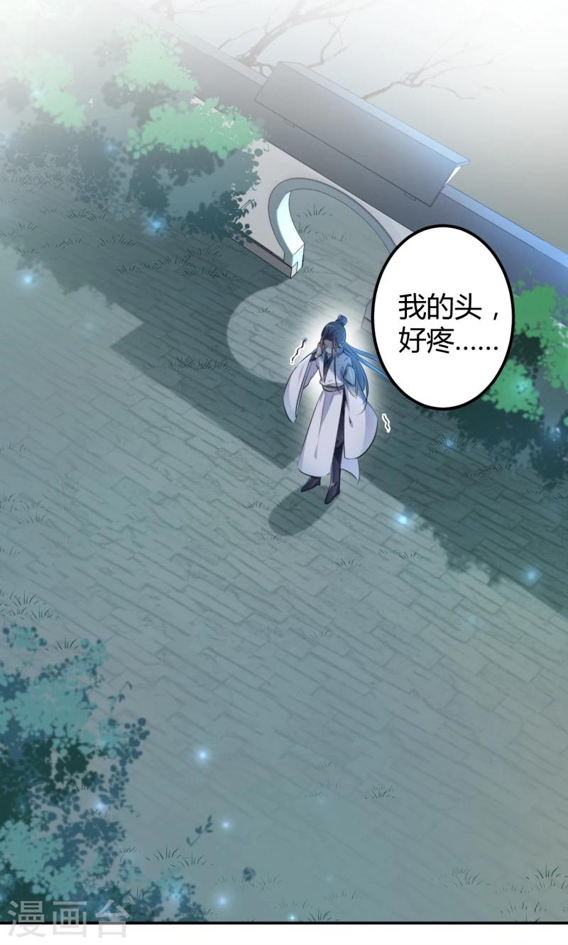 第49话 沉痛的记忆24