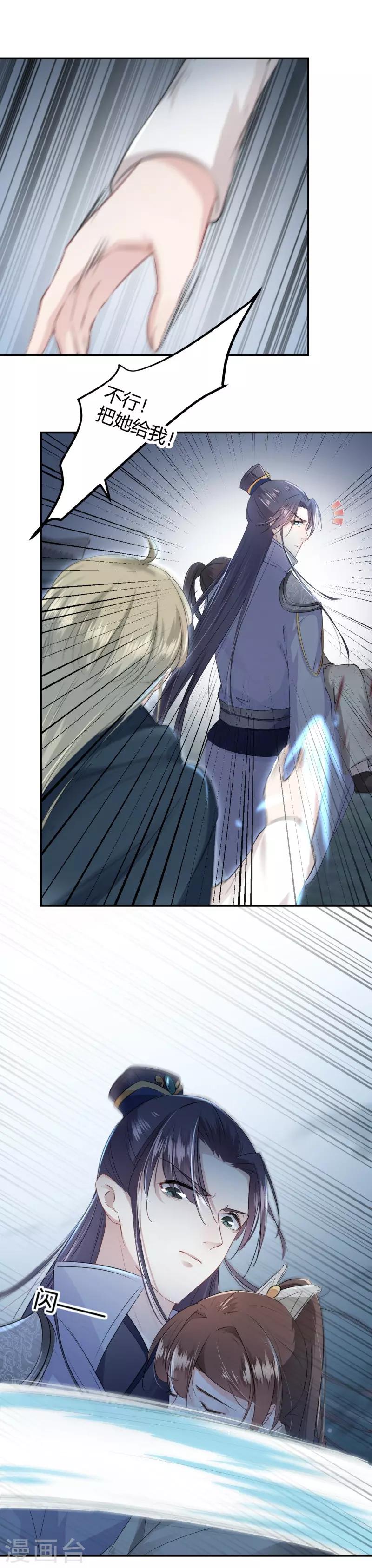第48话 这个要脱掉！5
