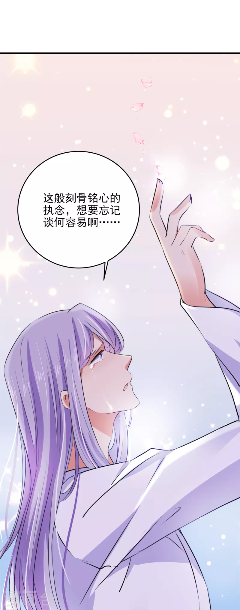 第280话 和莲舟彻底了断13