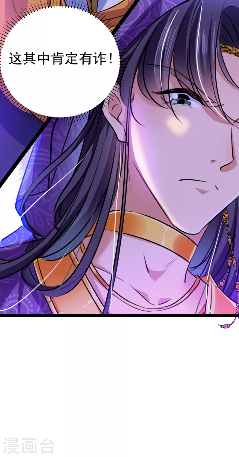 第300话 被榨干了！44