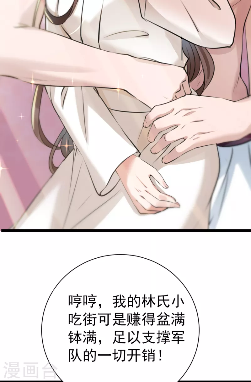 第300话 被榨干了！20