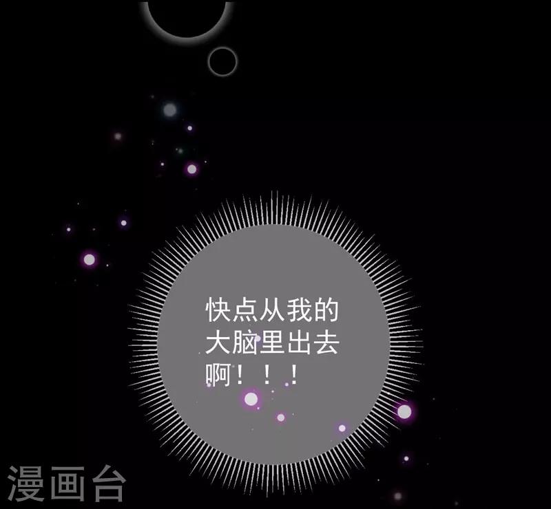 第90话 间接接吻22