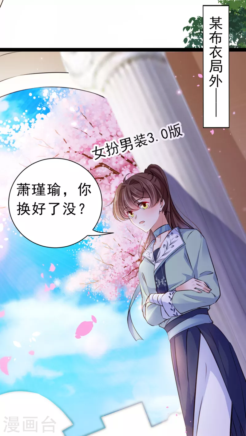 第292话 带你去我的秘密基地10
