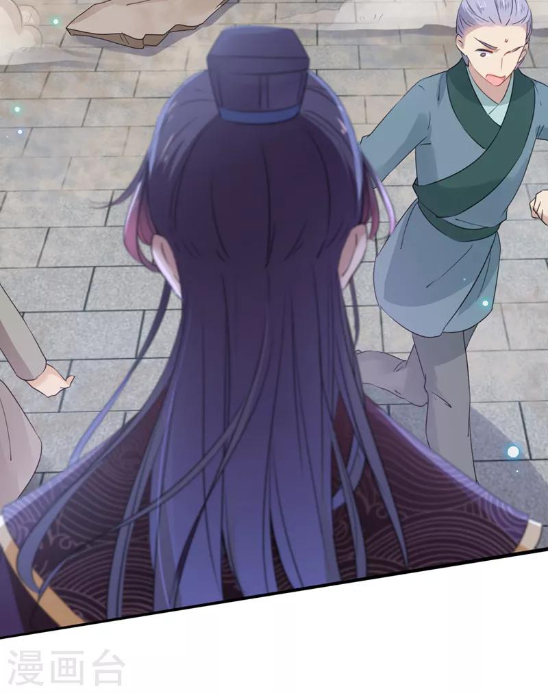 第161话 本王不许你出事！10