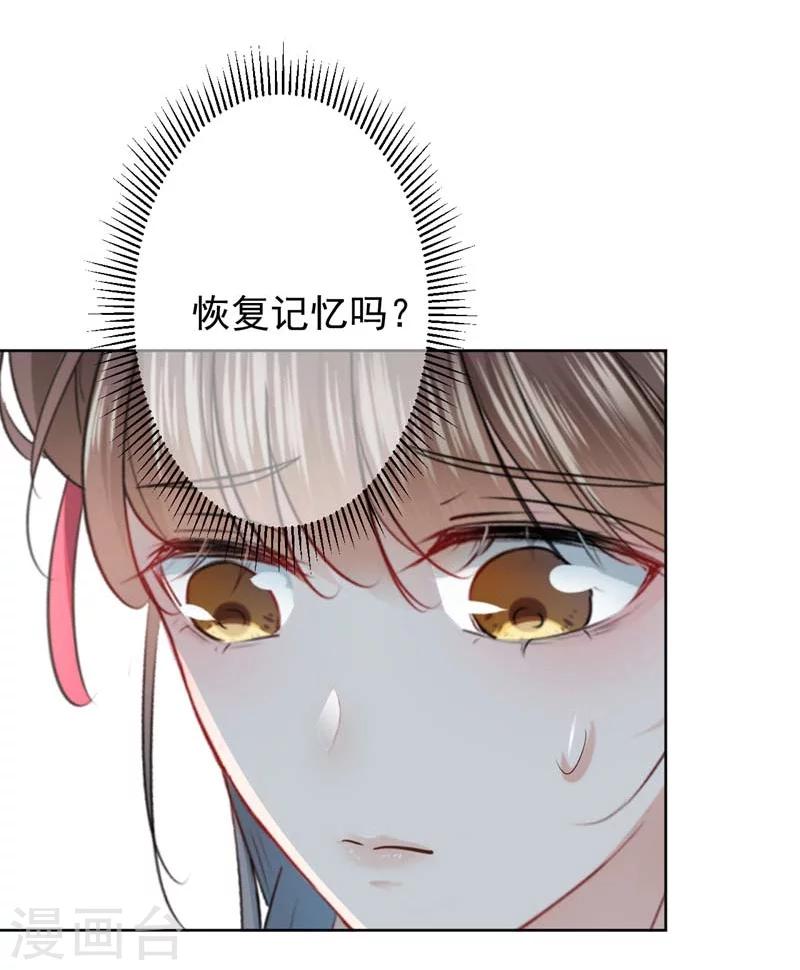 第73话 性别认知障碍？5
