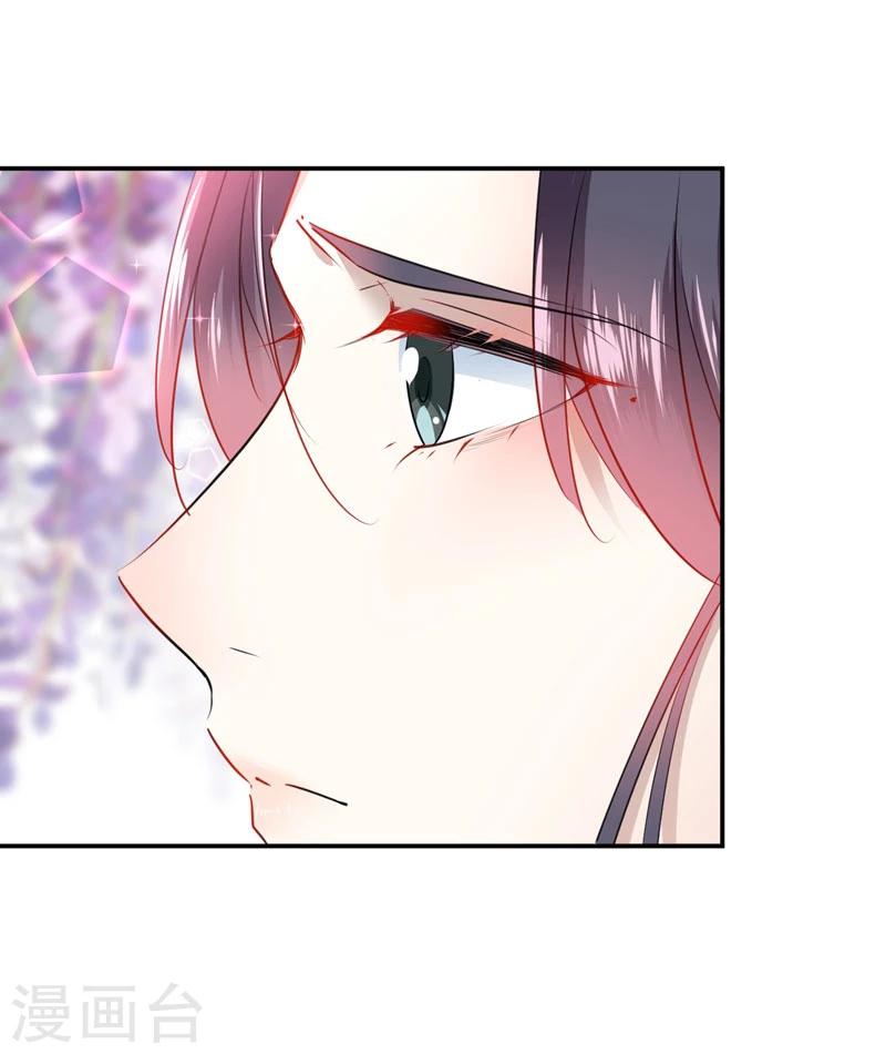 第68话 脸红心跳的老司机8