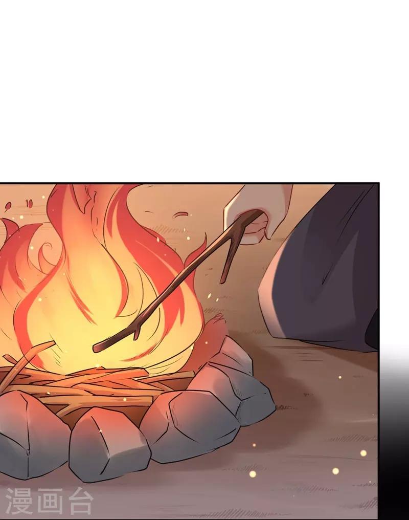 第84话 冰火两重天6