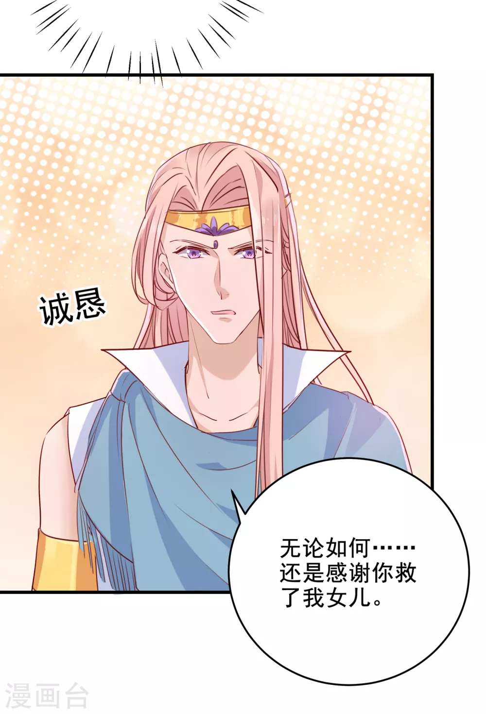 第276话 涵儿越来越厉害了5