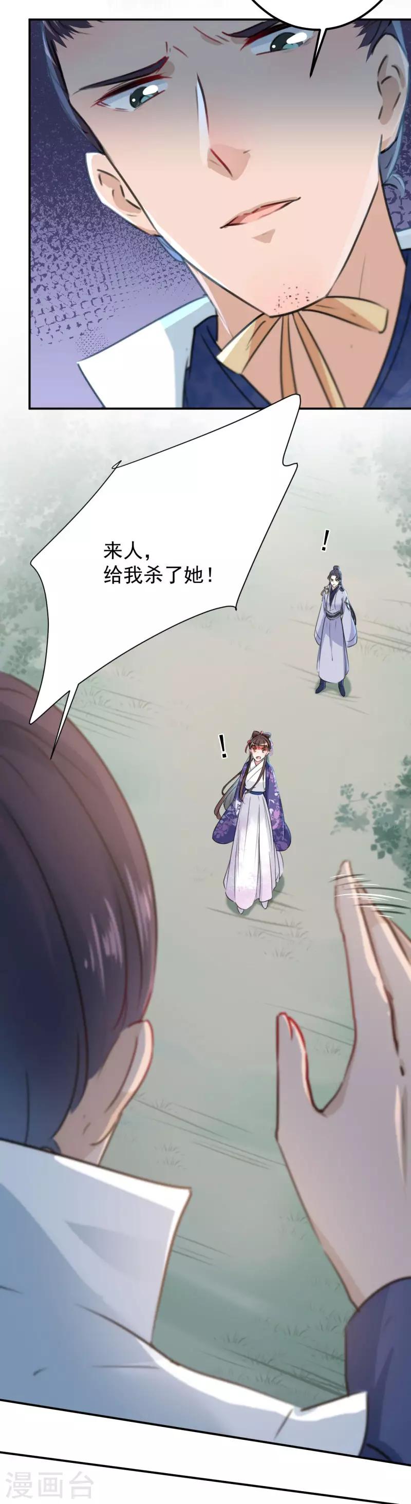 第116话 再次强调，我会武功！13