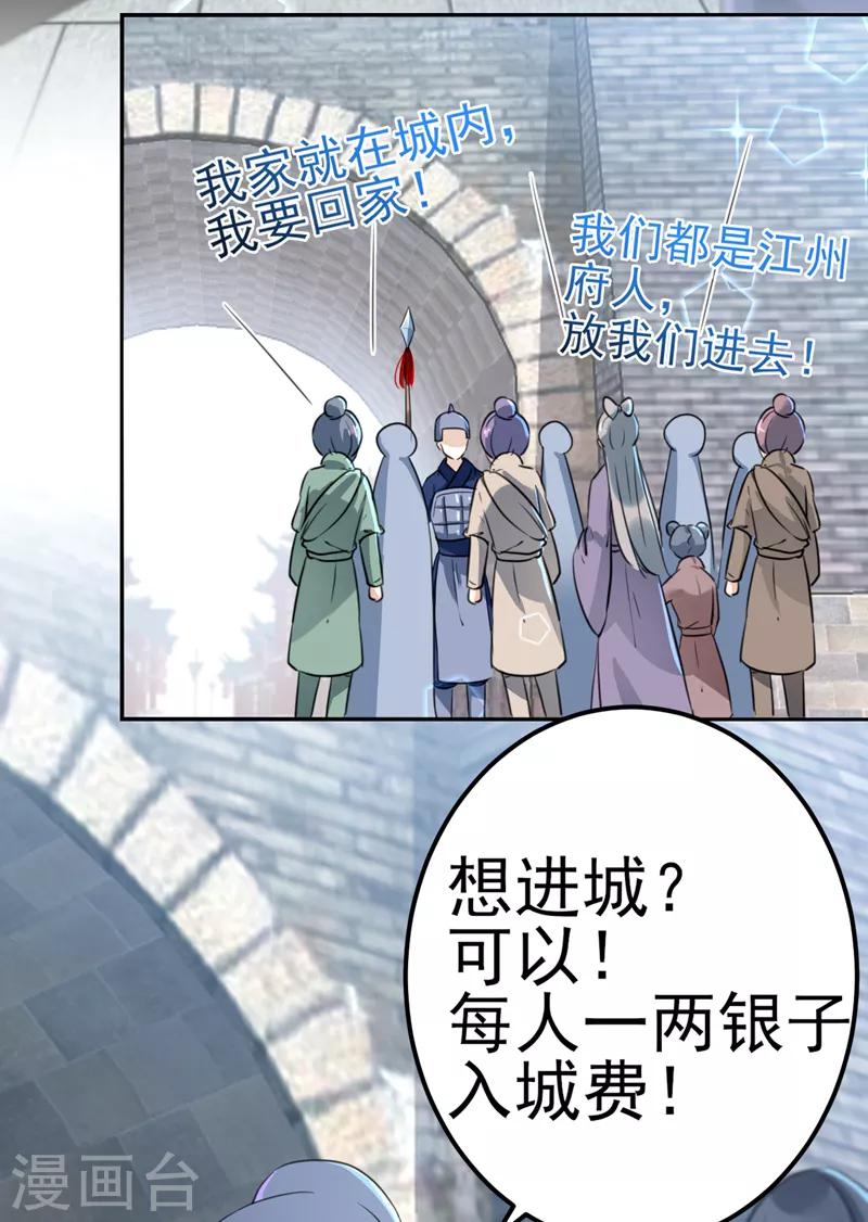 第166话 我可以更流氓一点20