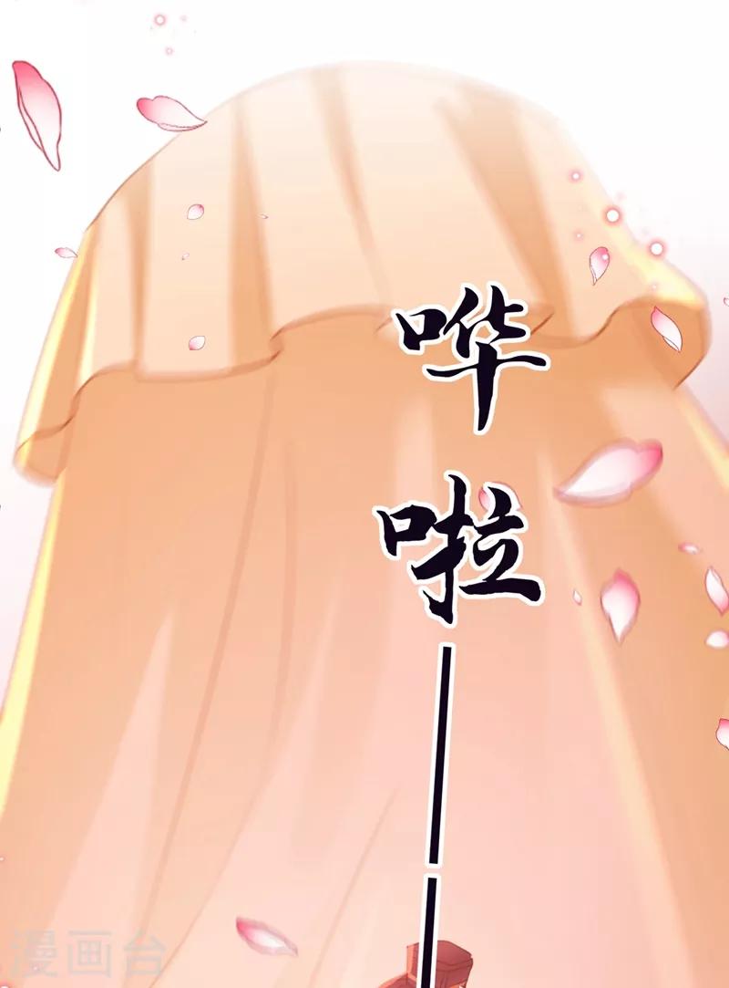 第207话 我要拥有你的全部！18