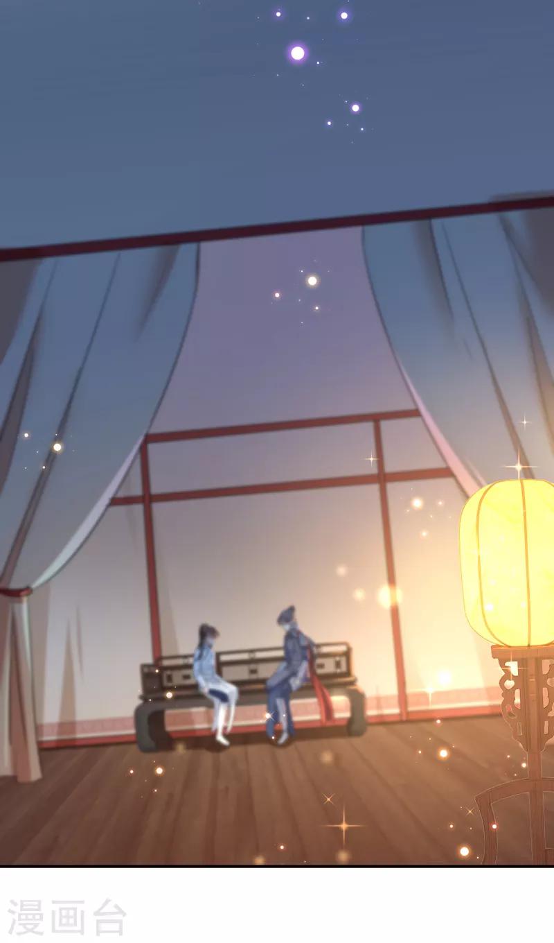第148话 你比爆肚好吃多了29