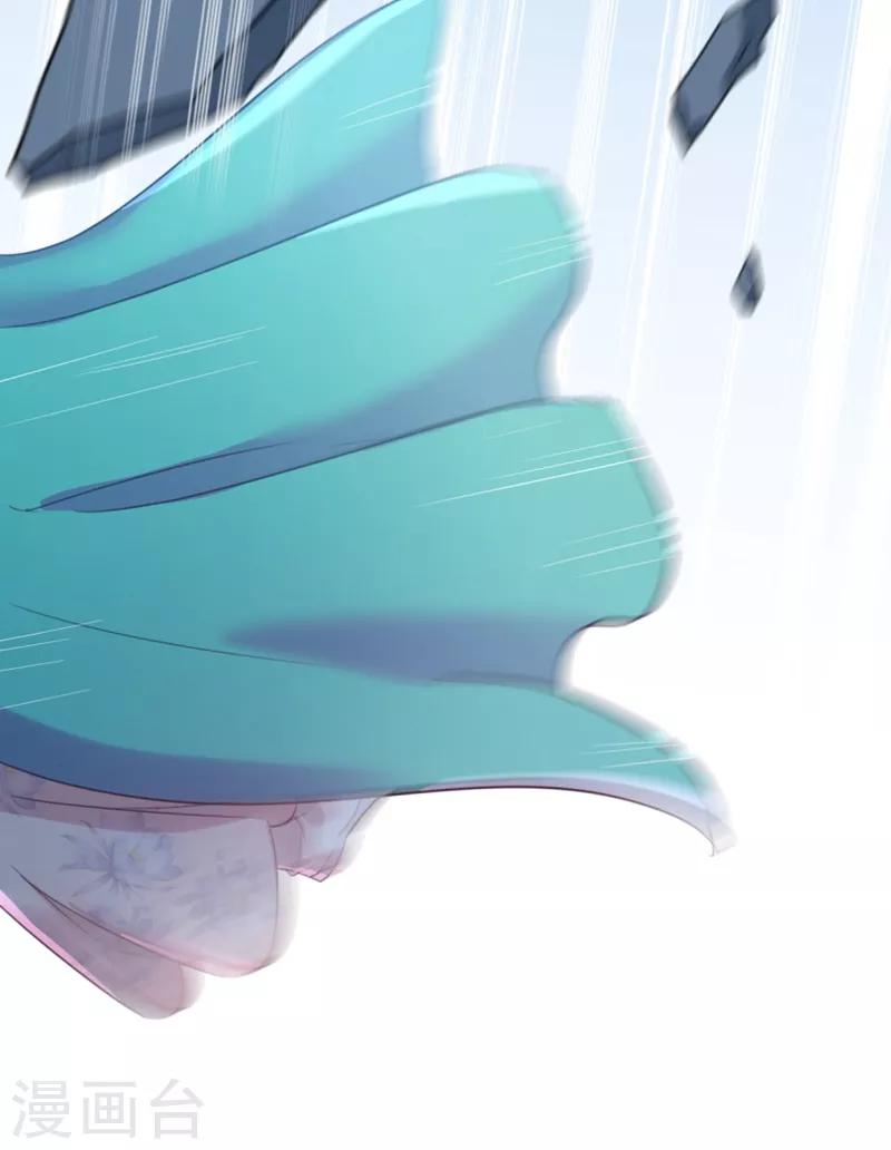 第162话 不舍得把我给别人？7