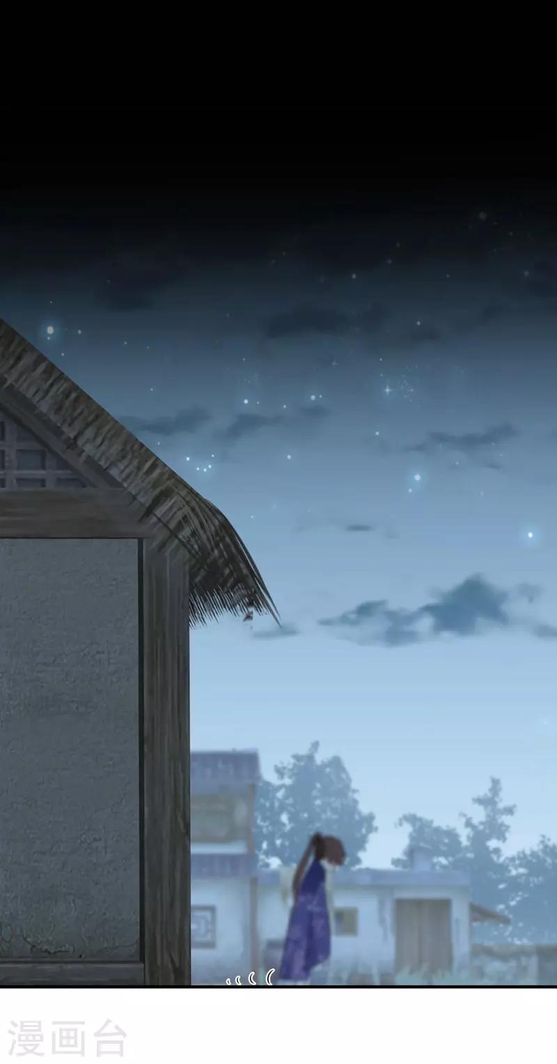 第91话 拿林涵做筹码！21