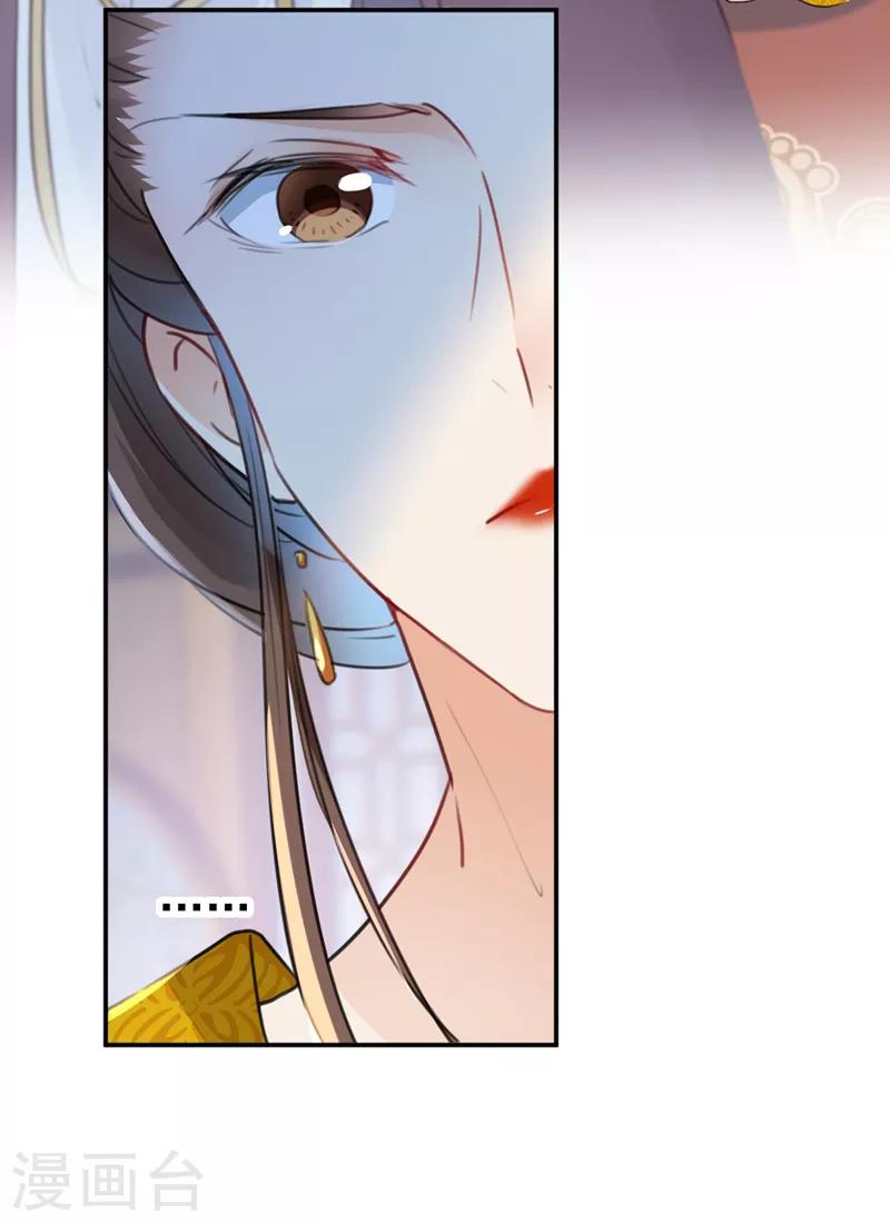 第136话 本王等着娶王妃呢！30