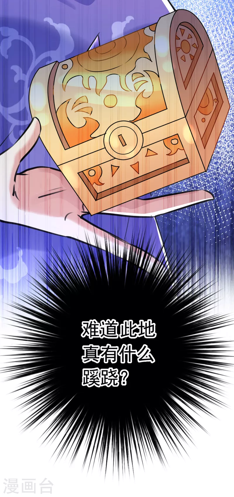 第300话 被榨干了！30
