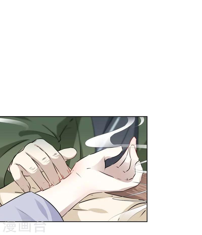 第73话 性别认知障碍？31
