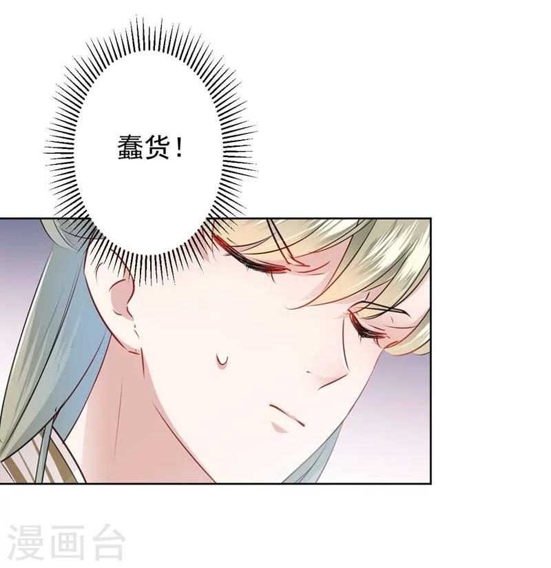 第73话 性别认知障碍？29