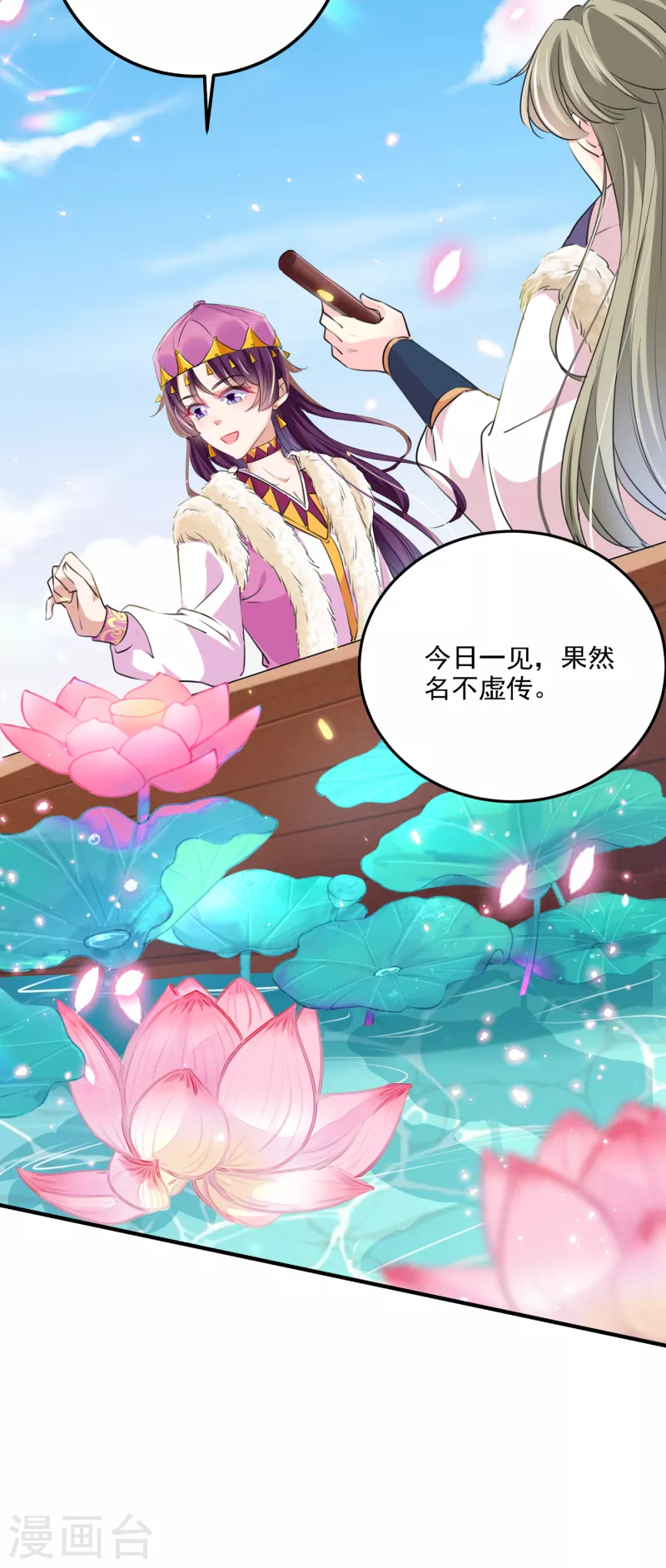 第304话 泰妍，跟我回家吧！15