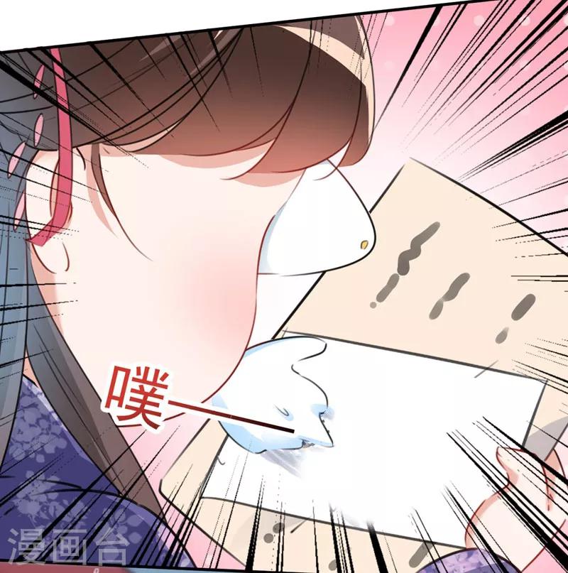 第111话 他的温柔照顾4