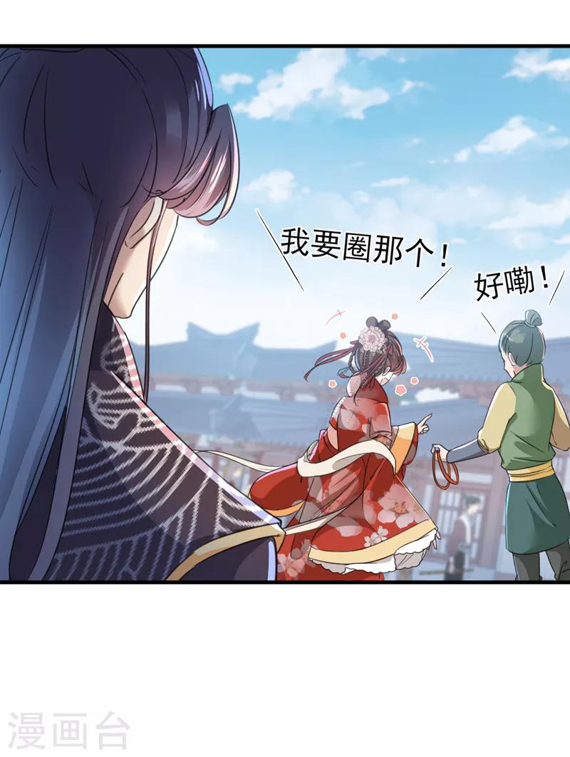 第160话 仿佛自己被舔了！10