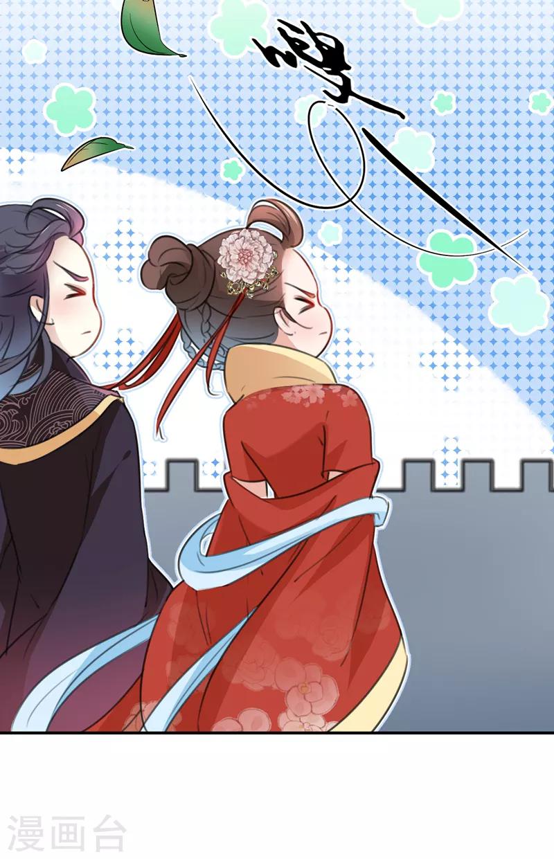 第155话 烟花下的浪漫24