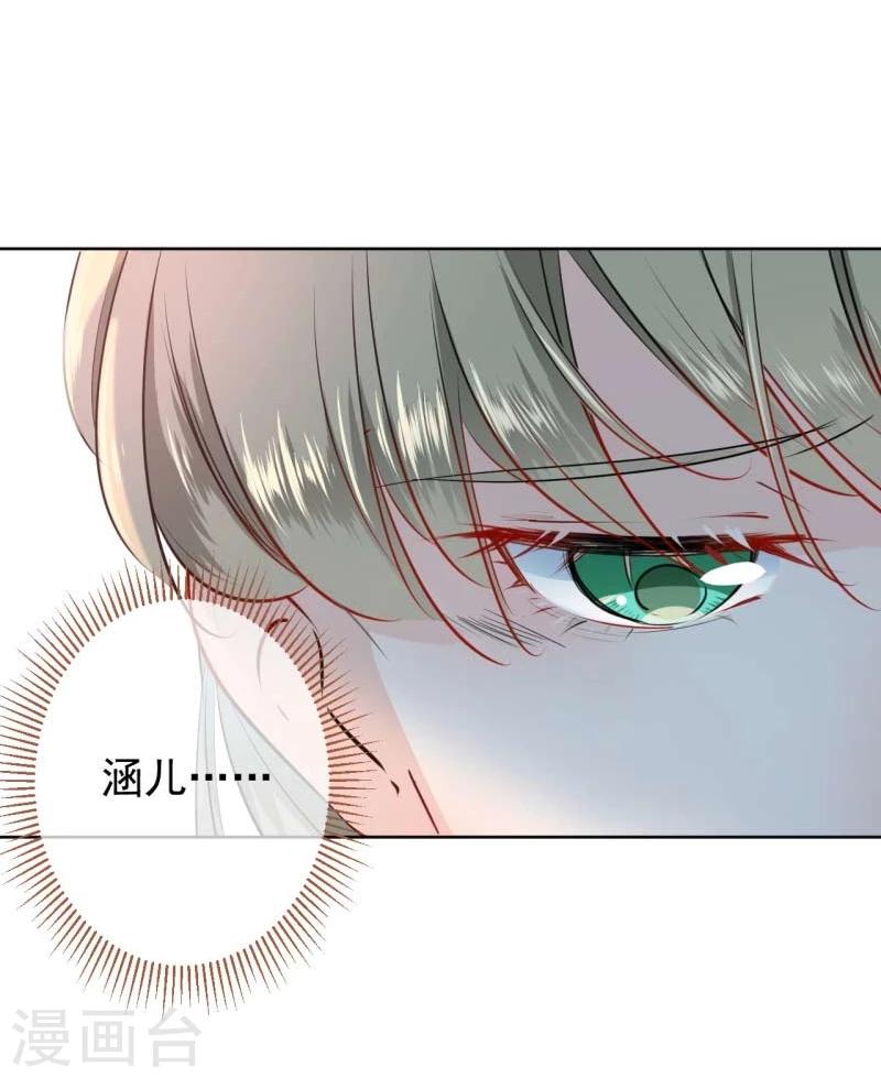 第70话 我死也是王爷的鬼！2