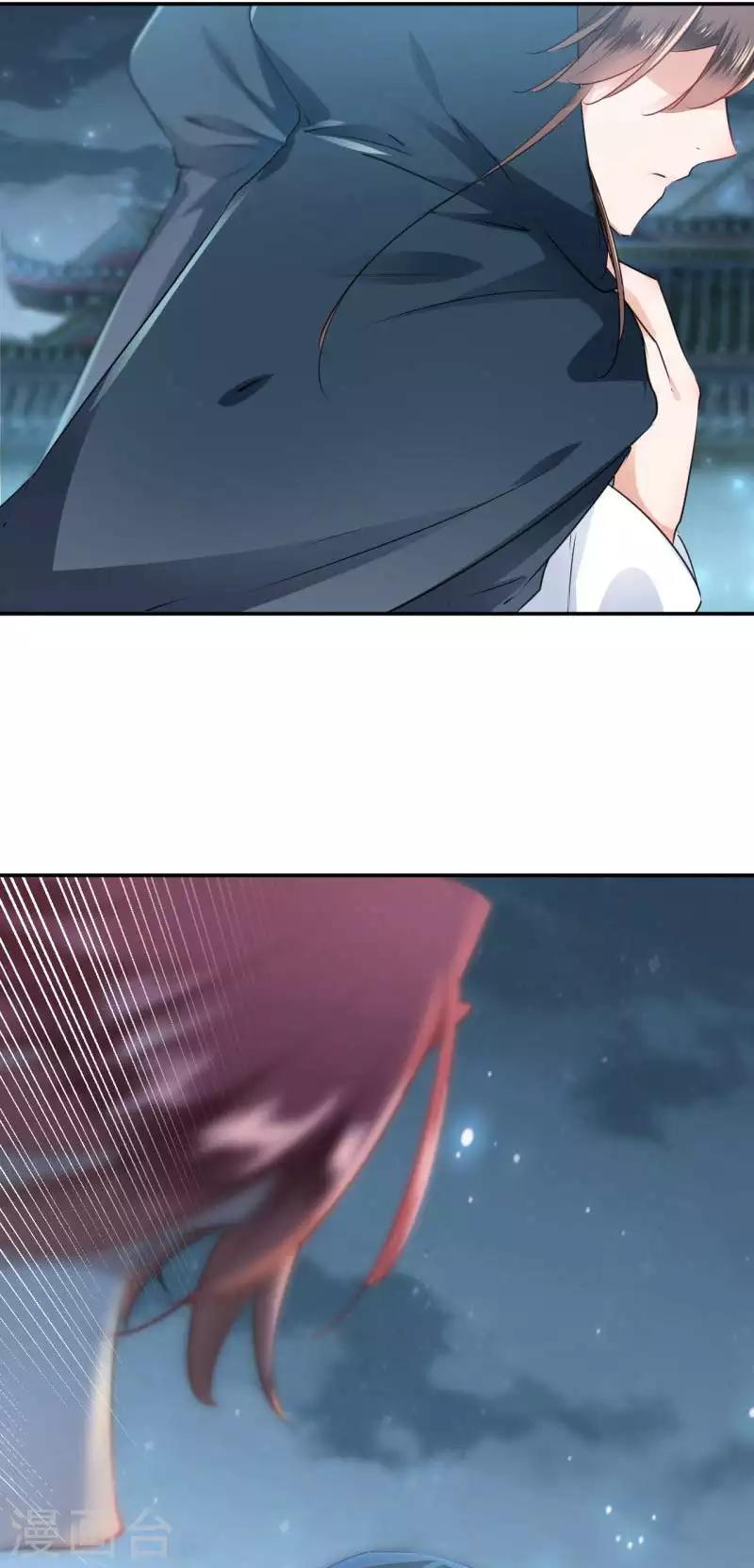第61话 沈秋喜欢男人？!21