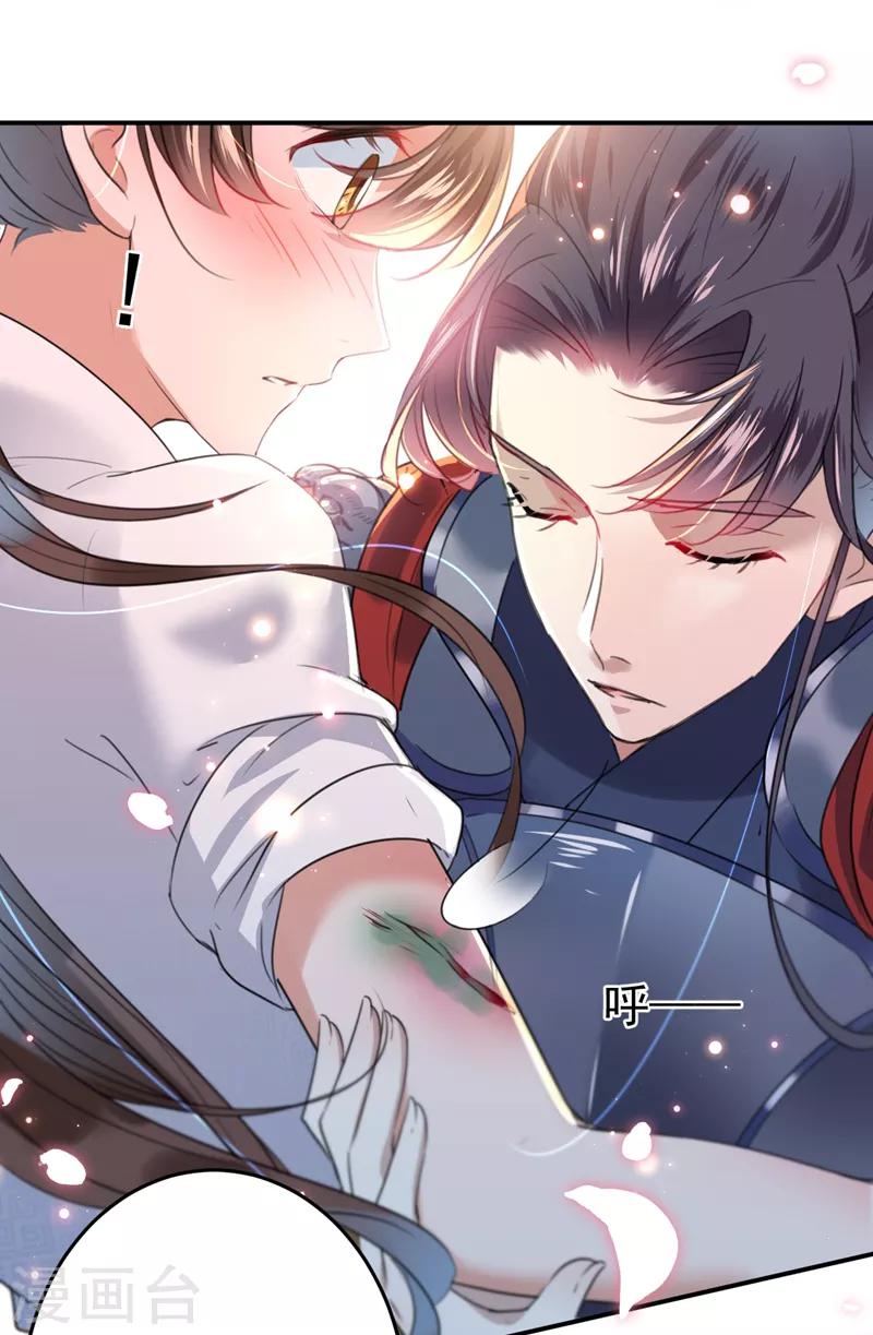 第148话 你比爆肚好吃多了40