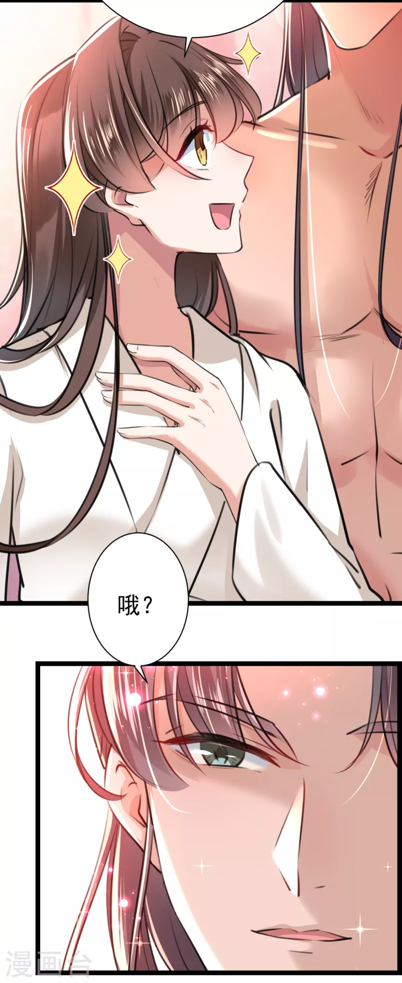 第300话 被榨干了！21