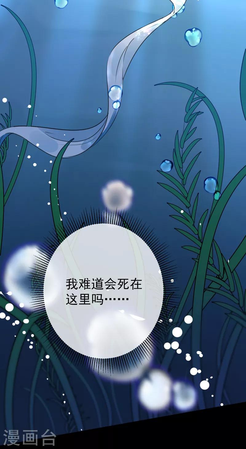 第141话 被看光了！11
