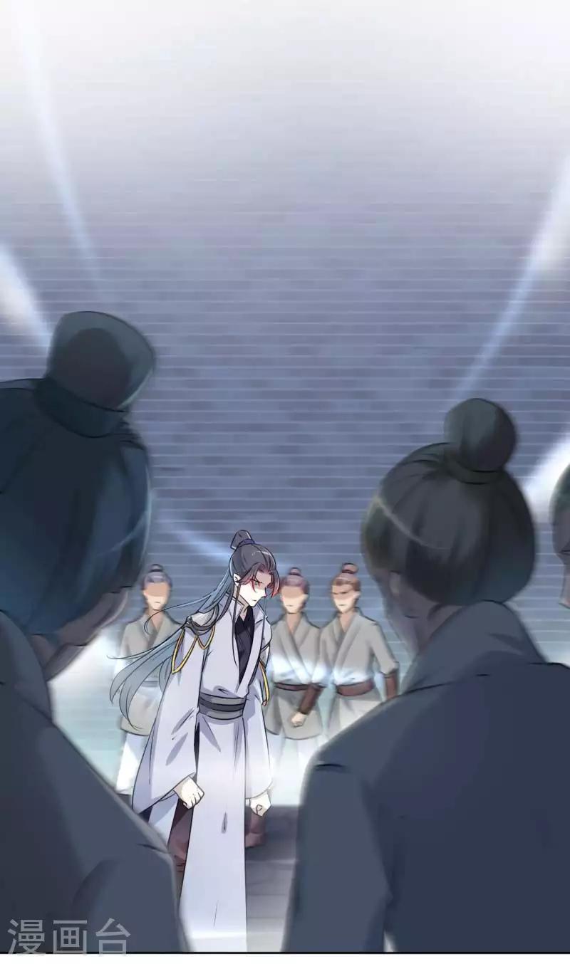 第61话 沈秋喜欢男人？!14