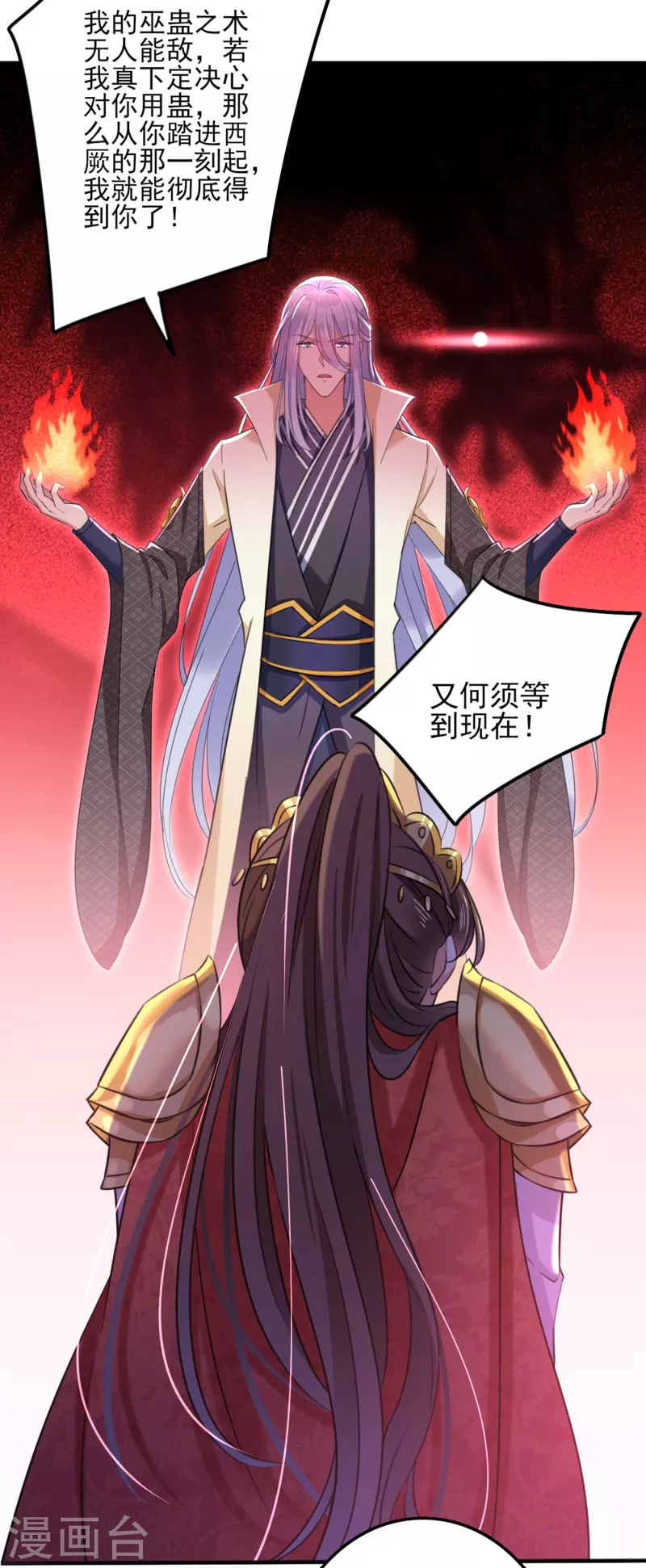第312话 原来你是这么21