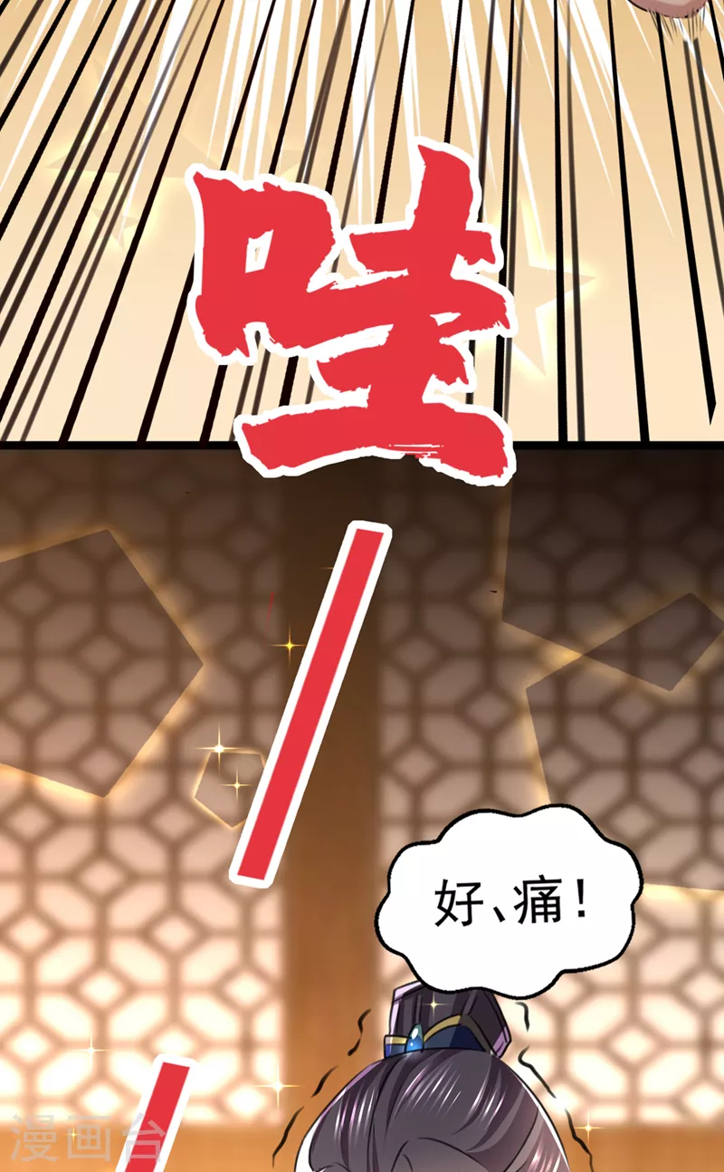 番外篇 萧氏夫妇福利篇37
