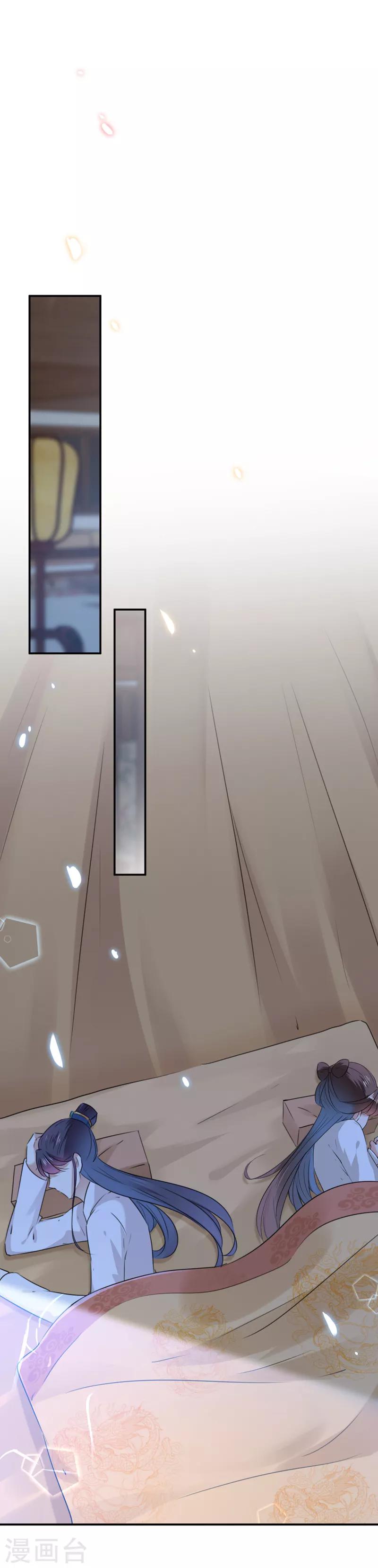 第124话 有必要贴那么紧吗！？13