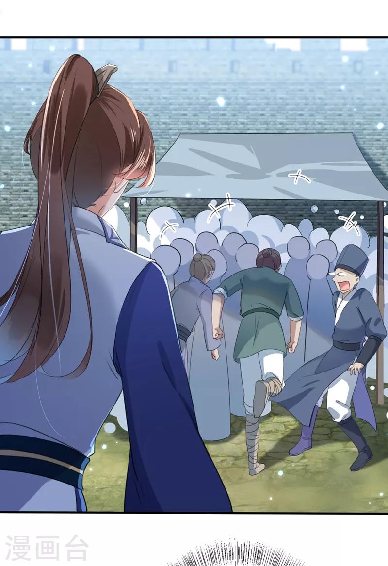 第181话 离我的男人远点儿！11