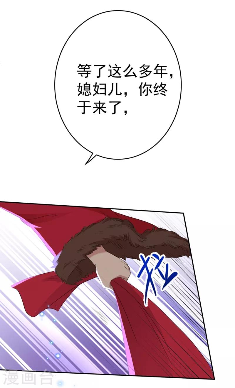 第187话 我来接夫人回家！14