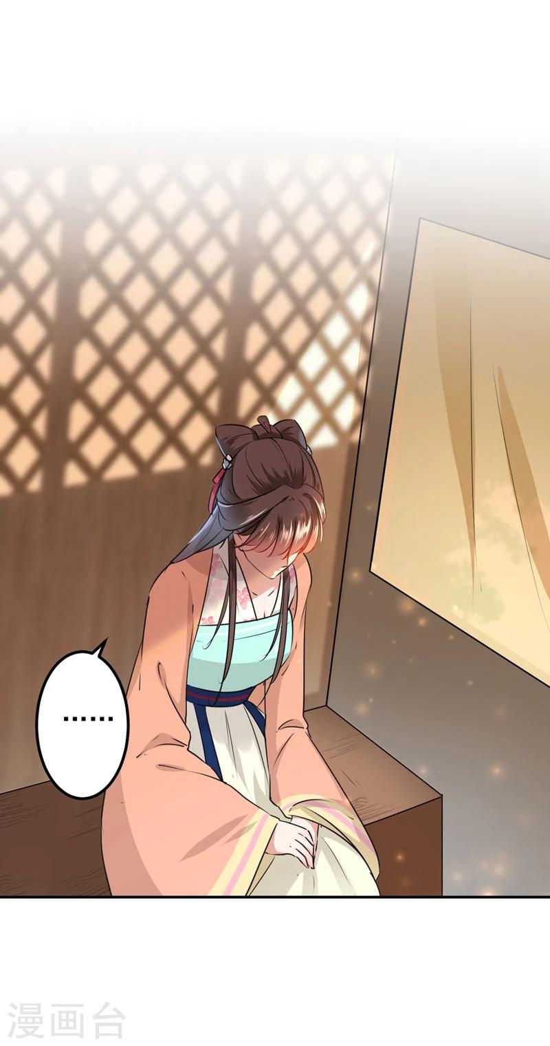第68话 脸红心跳的老司机19