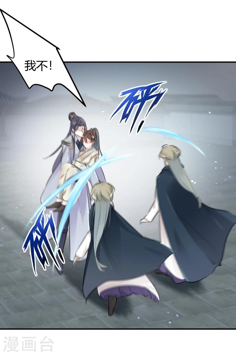 第48话 这个要脱掉！6