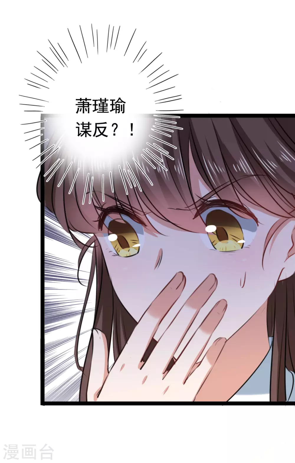 第248话 夜审柳清风！19