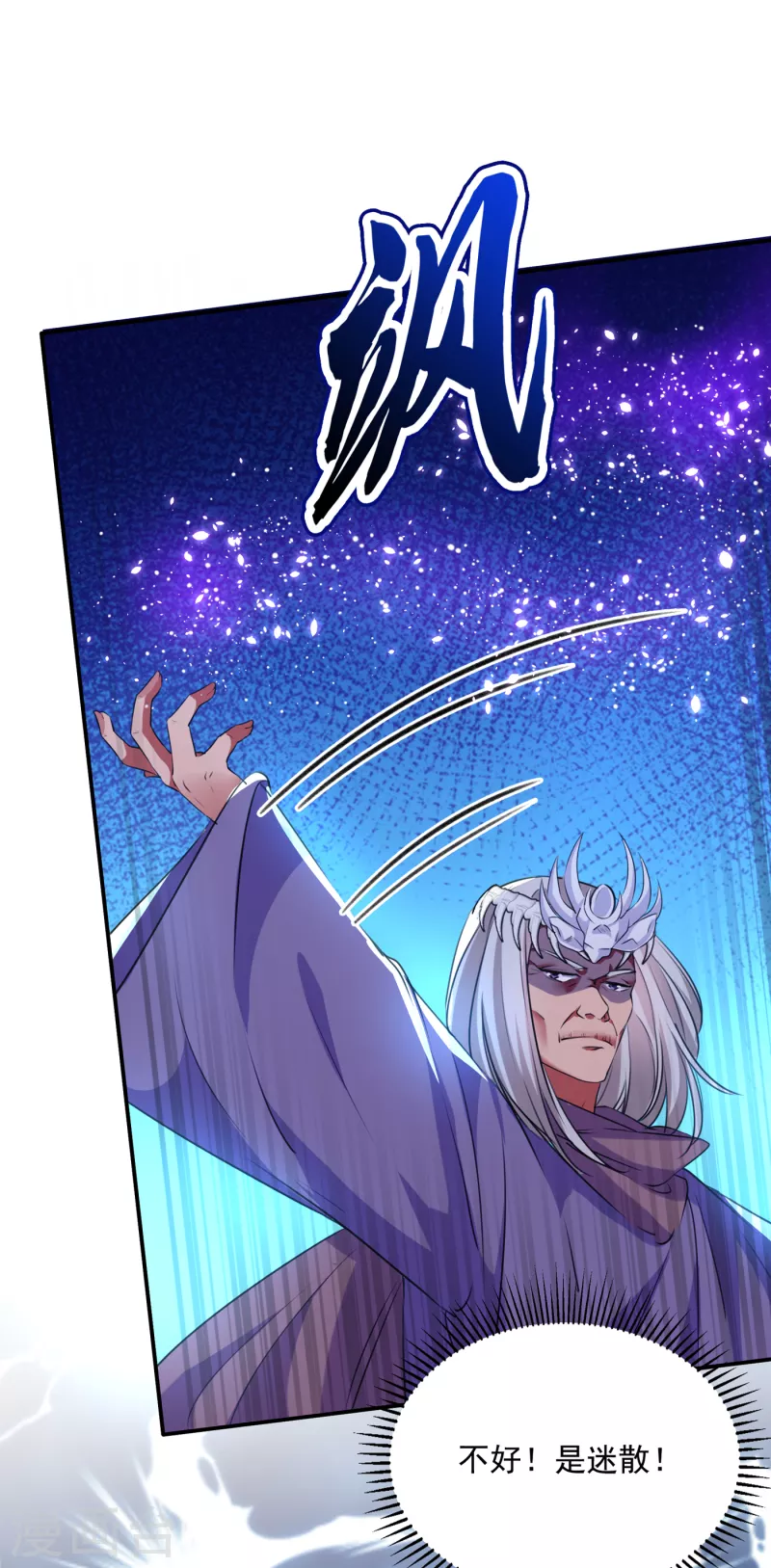第306话 我和泰妍突然发狂？15