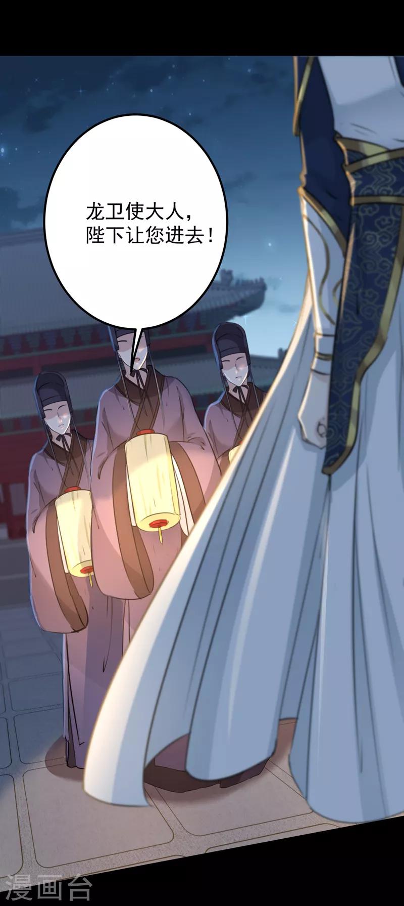 第123话 我需要争宠？？？2