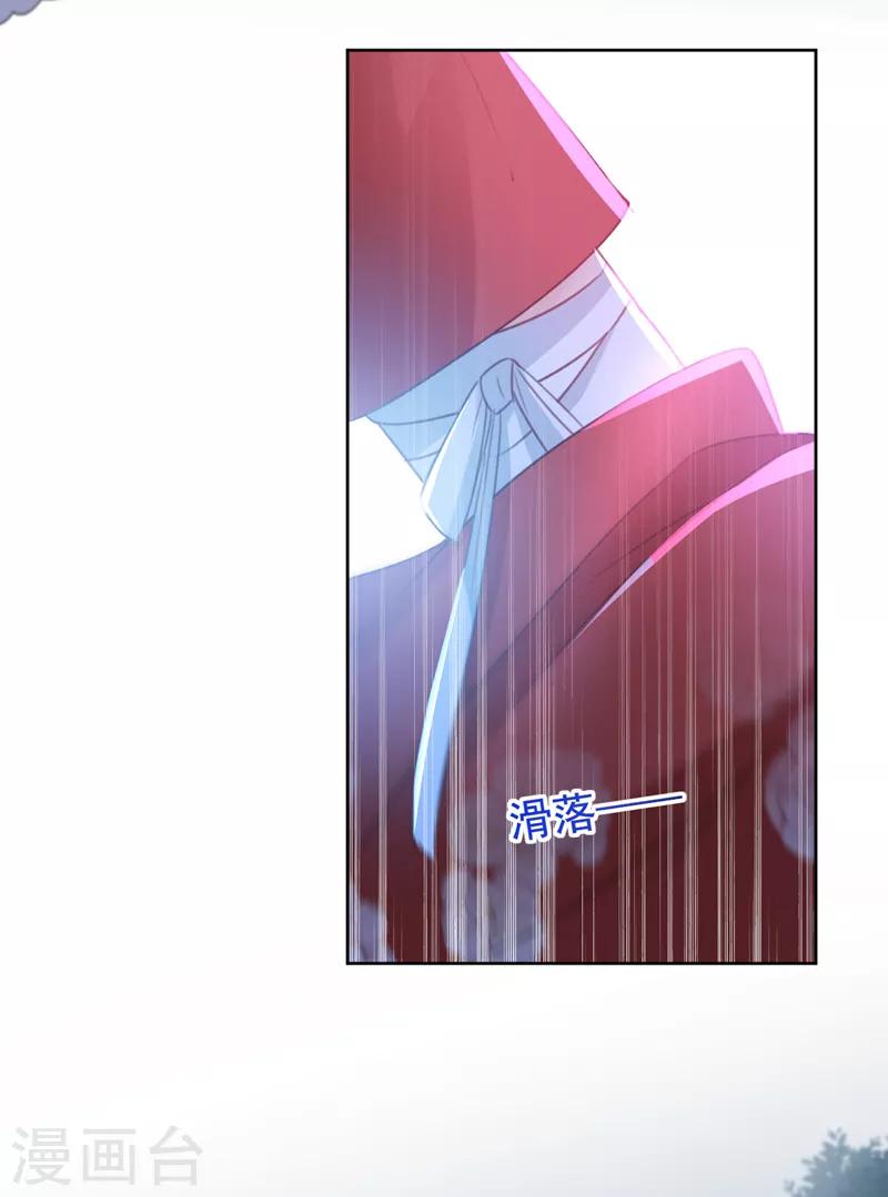 第151话 温柔体贴小奶狗？38