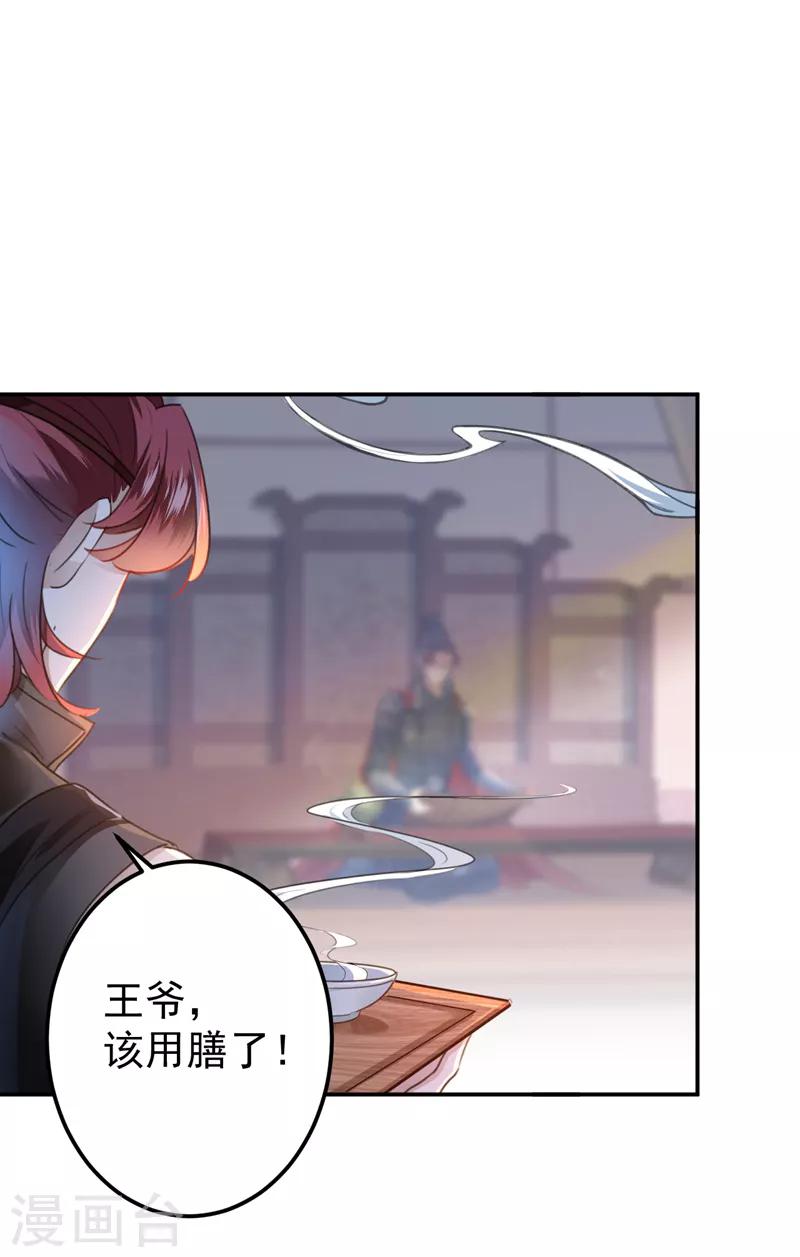 第139话 一起洗澡鸭~28