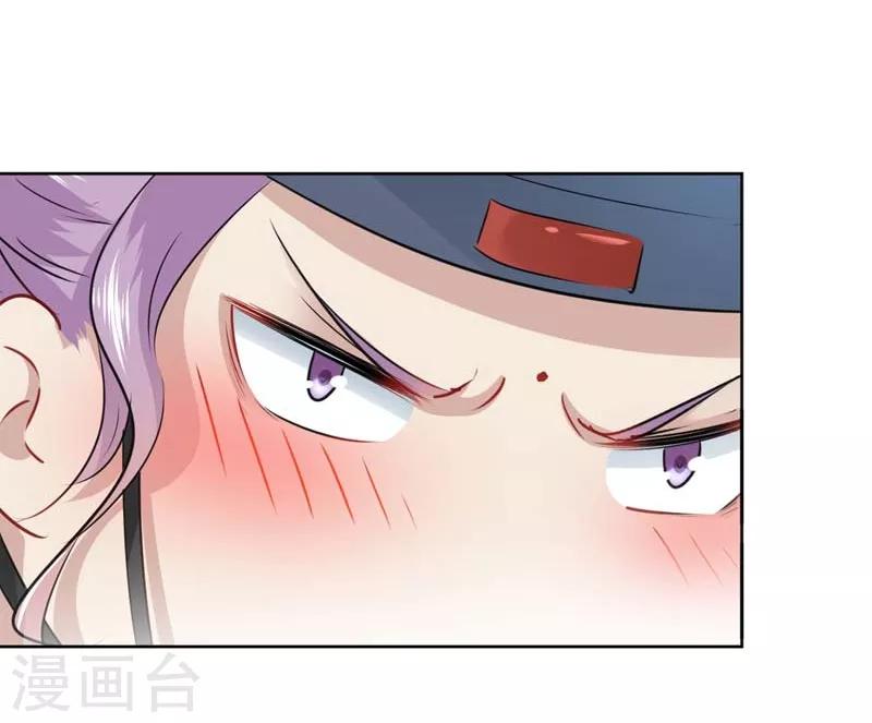 第75话 林涵的危机9