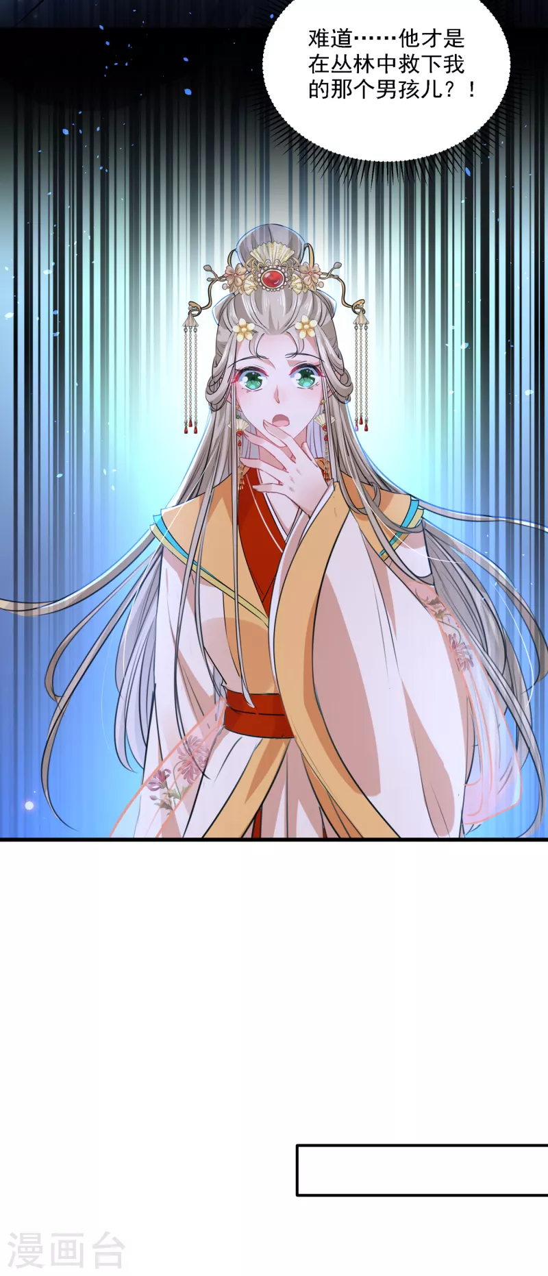 第307话 当年是他救了我？！27