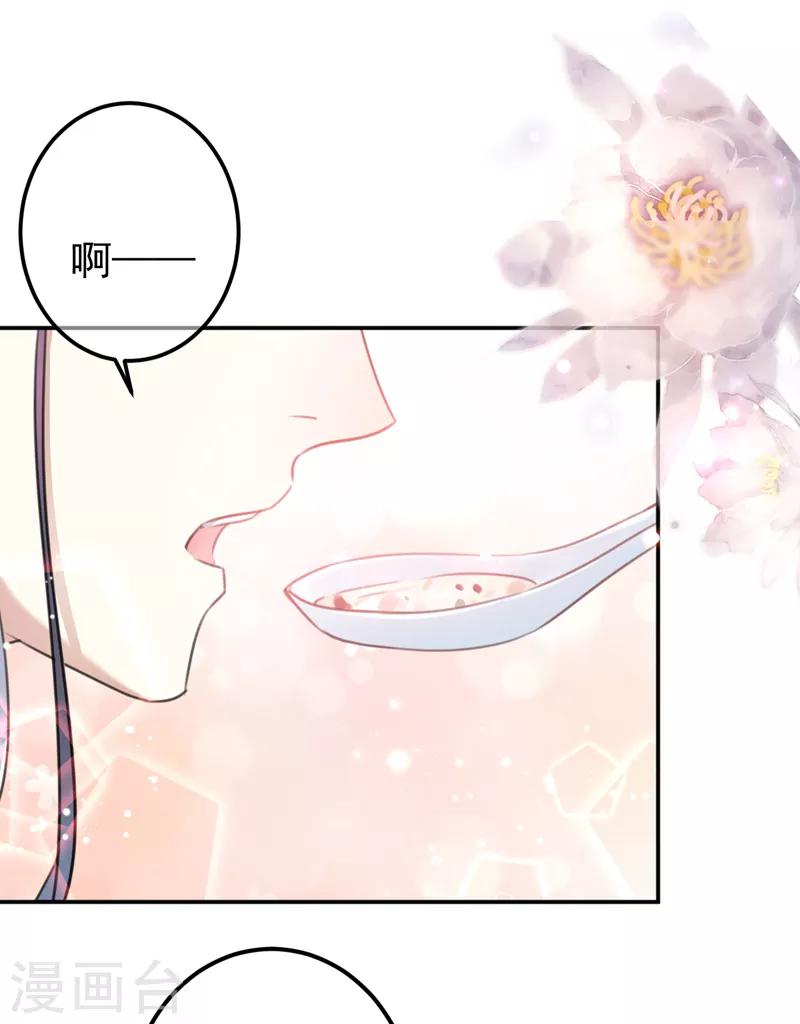 第145话 乖乖呆这，等我回来！5