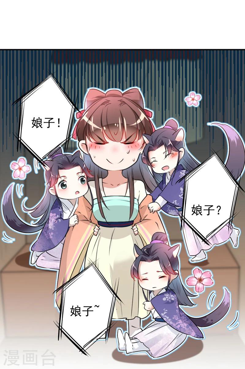 第68话 脸红心跳的老司机23