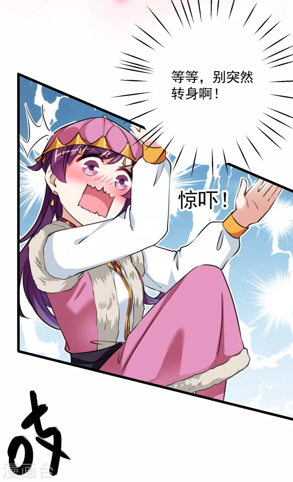 第269话 兄弟，注意措施！6